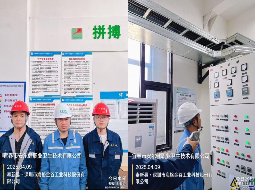 1745736225705180.jpg infoflow_2025-4-27_14-42-12.jpg